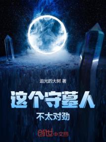 开局谋逆，接管先帝后宫