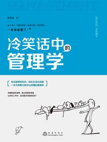 丫鬟保镖