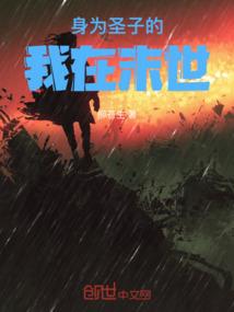 我靠种田成为王朝首富