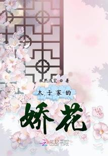 荼恋花