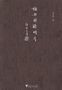 开局一家足球俱乐部