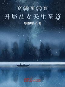 霜花梦旅