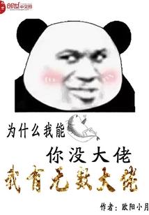 绝世神女之腹黑七小姐