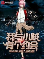 大闹上海