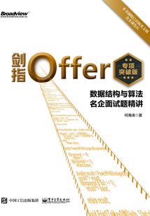 恩公手下留情