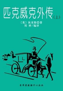 末法天帝
