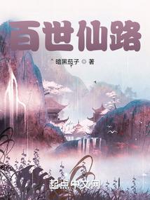 佛生花游记