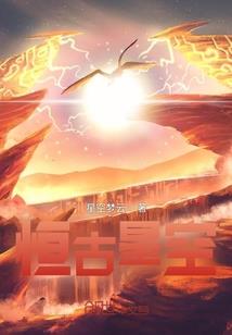 摩加