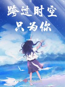 寒雨凉夜呼唤爱