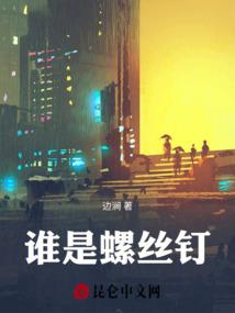 萌宝的护短娘