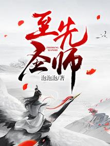 侵略与游玩万界