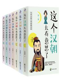 集道者