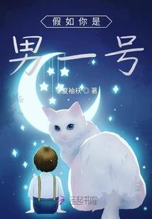 修仙之胭脂泪