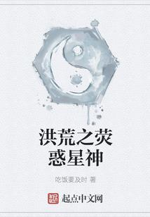 太阳神战纪