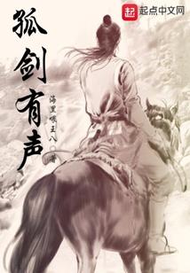 逢昭