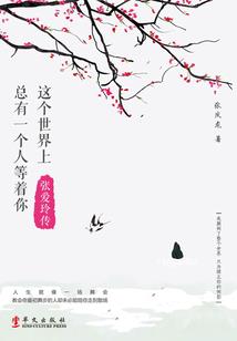中华道法学院