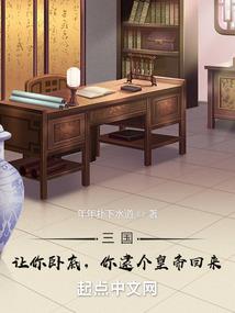 水渊传