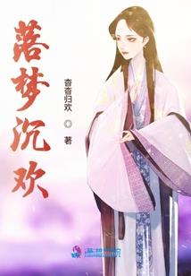 女尊之笑拥江山美男
