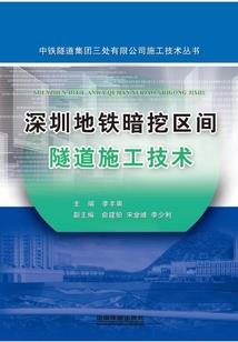 天庭的远征