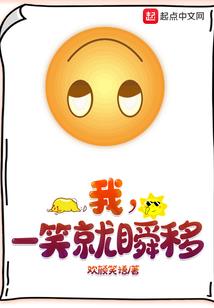 超时空上尉