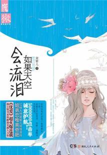 恶魔的爱之三大王子全爱我
