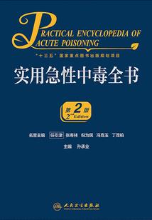 终归庶途