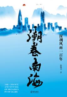 苍启