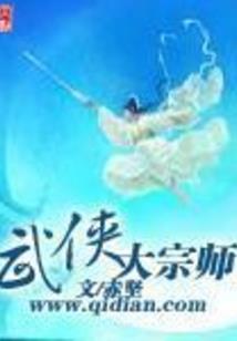 最强主教，开局无限战术抽卡