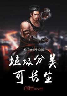幻书星缘