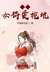 大都斩骨人