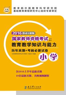妻命难违