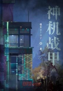 若水河畔