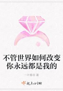 一世轻叶