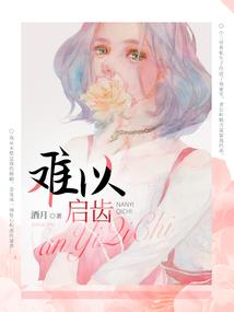 昼夜生