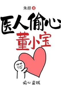 恋，幻心