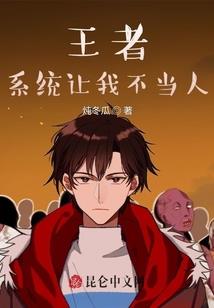 飞跃星辰