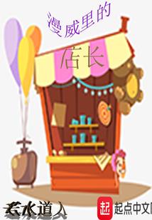 朝阳湖下