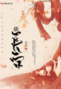 穿越之玄