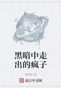 陆少不要唐突了佳人