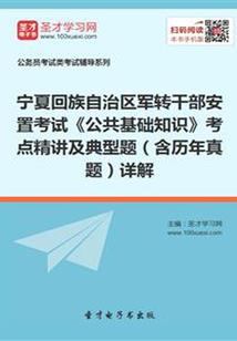 守护甜心之火之泪