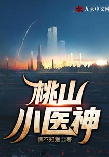 训练师与妹妹