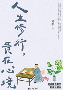 兵王闯都市