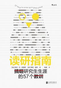 耀世熠翛