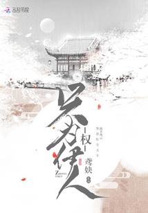 天剑魔法使