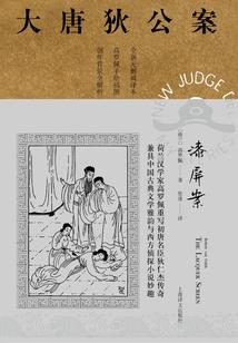 狼王梦之狼啸九天