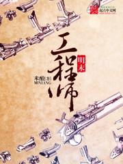 笙入清心