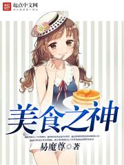 飘渺修仙途