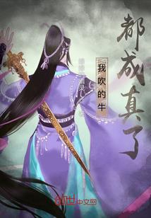 机械飞升：我的身体无限改造