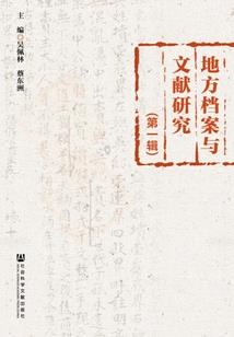 武魂魔尊
