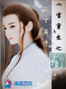 冥女为妻(合作)